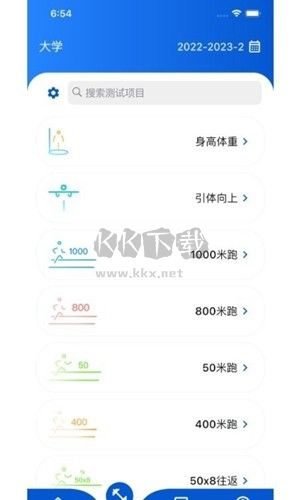 體測圈正版