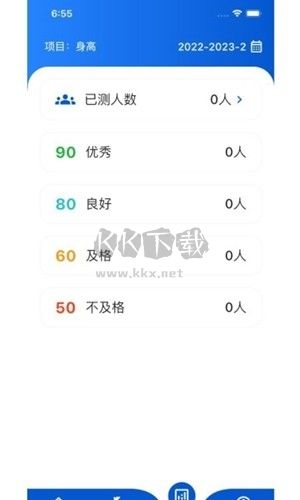 體測圈正版