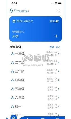 體測圈正版