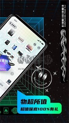叮當魔盒最新版