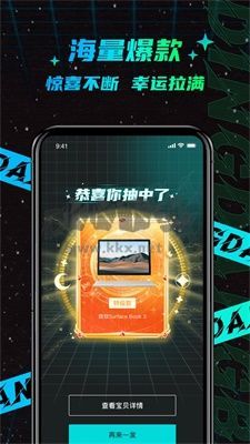 叮當魔盒最新版