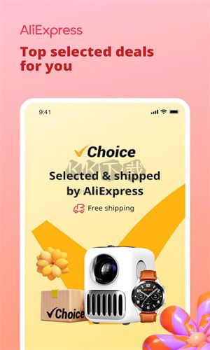 AliExpress(電商購物)