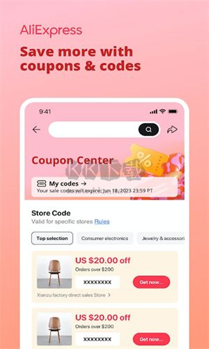 AliExpress(電商購物)
