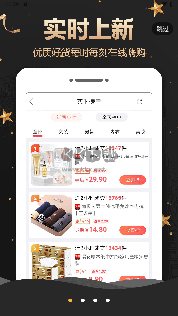 抖返利(購物更劃算)