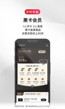 考拉海購(gòu)(跨境海外電商)