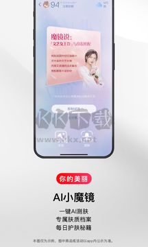 考拉海購(gòu)(跨境海外電商)