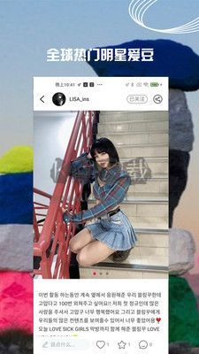 小時尚最新版