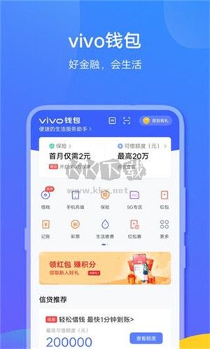VIVO錢包正規平臺