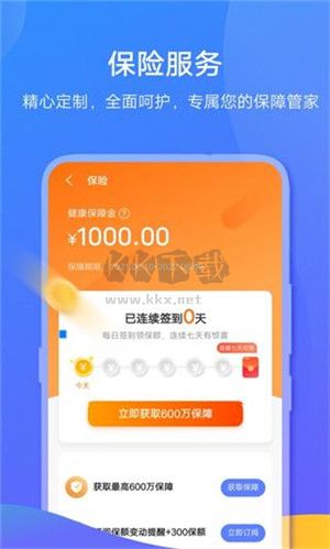 VIVO錢包正規平臺