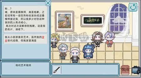 相框里的故事手機版