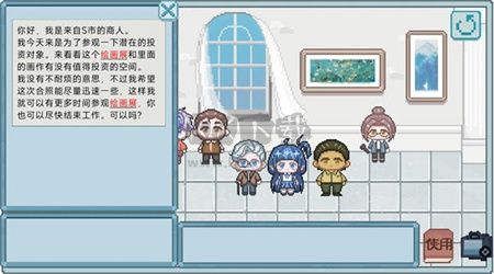 相框里的故事手機版