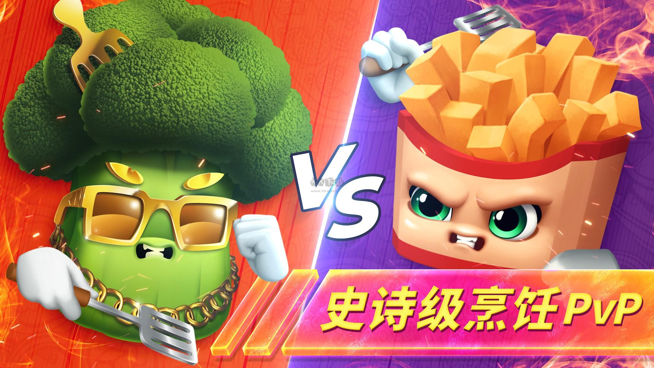 烹飪發燒友對決無限金幣版