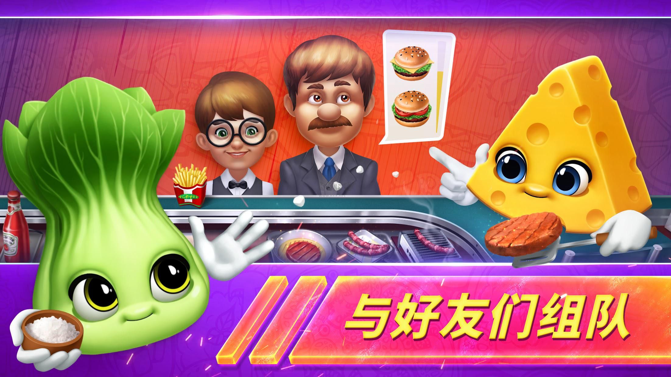 烹飪發燒友對決無限金幣版