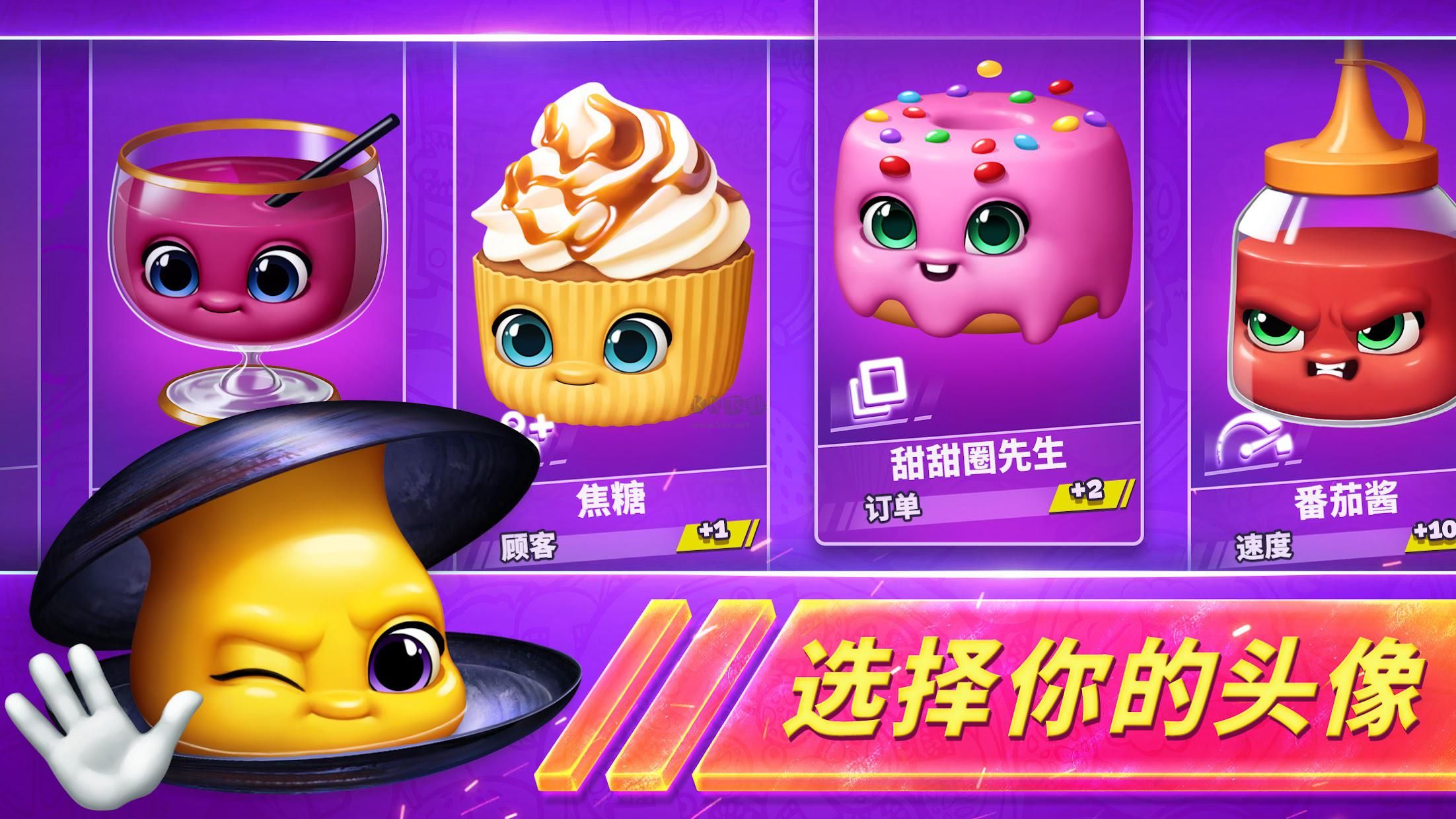 烹飪發燒友對決無限金幣版