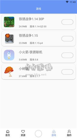 鐵銹盒子無需實名版