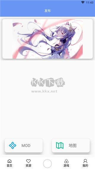 鐵銹盒子無需實名版