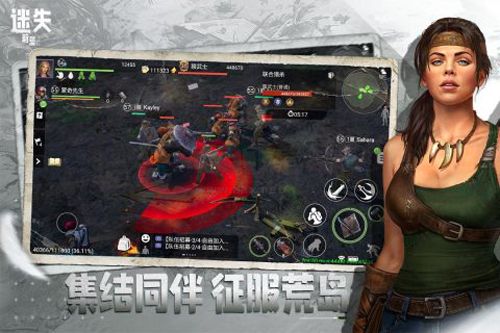 迷失蔚藍內置菜單版