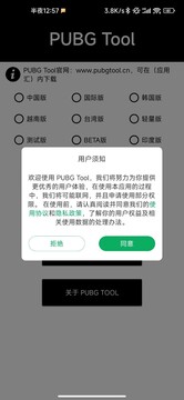畫質(zhì)助手永久120幀畫質(zhì)