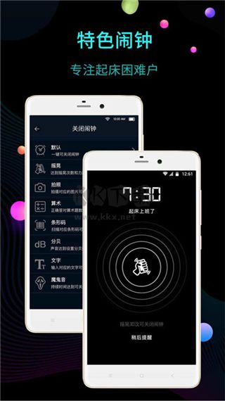 桌面時(shí)鐘