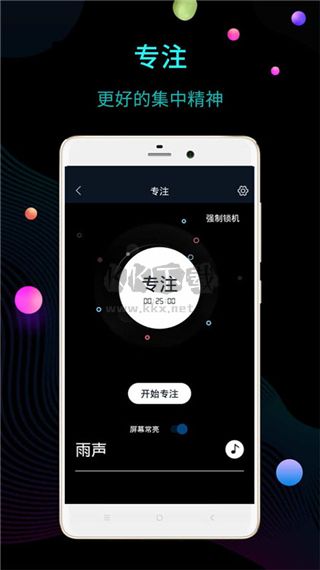 桌面時(shí)鐘