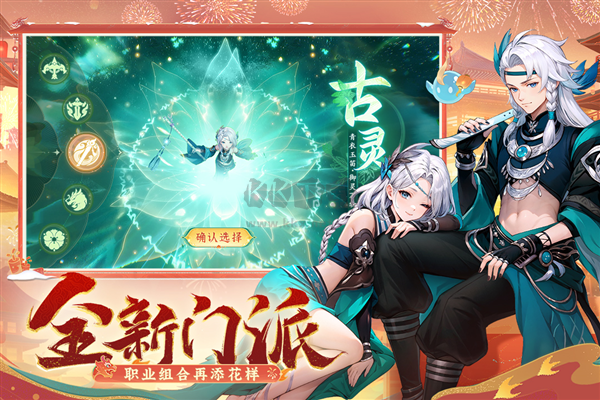 長安幻想