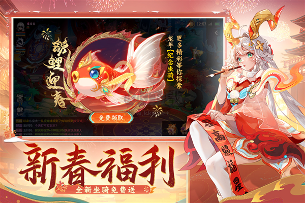長安幻想