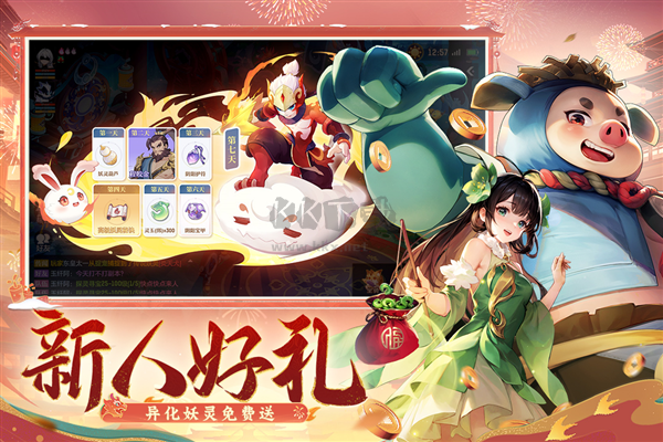 長安幻想