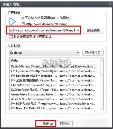 Potplayer(播放器)官網
