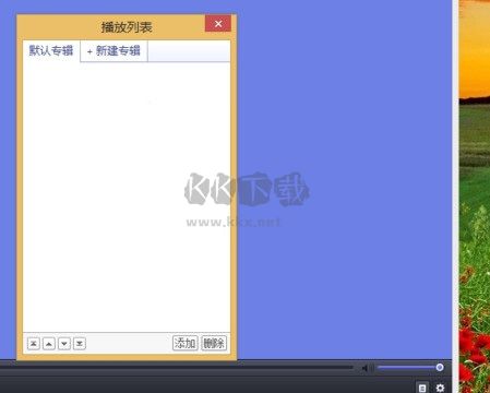 Potplayer(播放器)官網