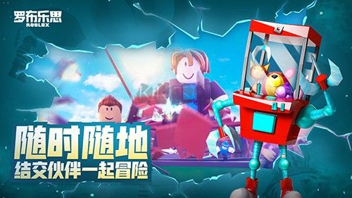 羅布樂思國際服