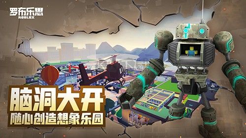 羅布樂思國際服