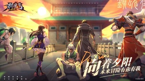 鎮魂街破曉臺服