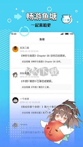 長佩文學城app手機版
