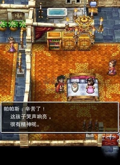 勇者斗惡龍5免費版