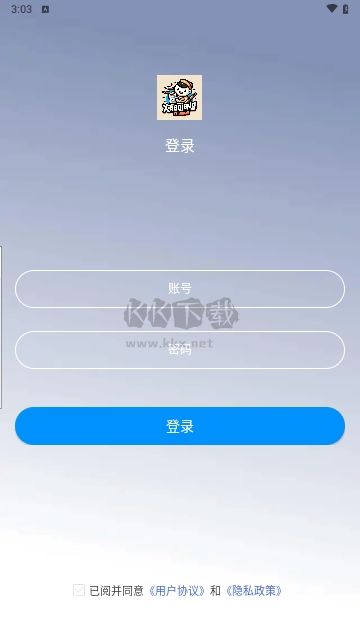 小強(qiáng)日歷app官方版
