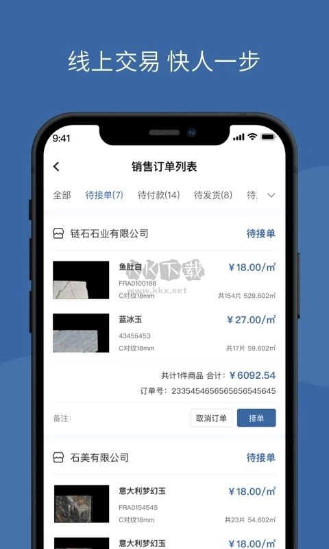 鏈?zhǔn)?024最新版