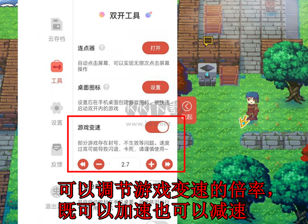 蟲蟲助手免實名認(rèn)證版