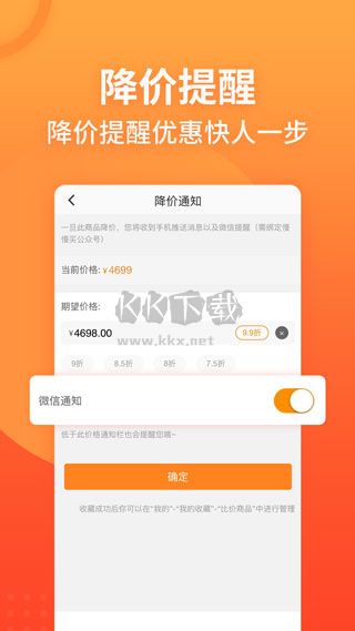 慢慢買(mǎi)比價(jià)網(wǎng)