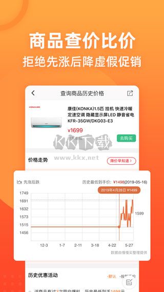 慢慢買(mǎi)比價(jià)網(wǎng)