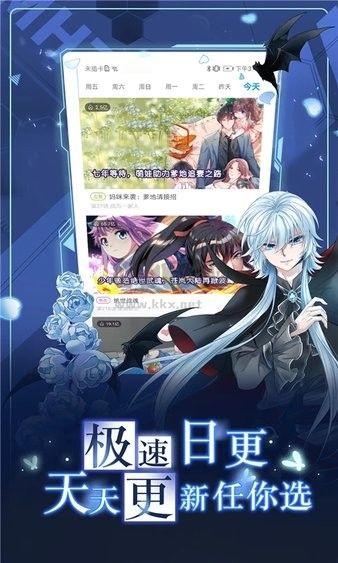 漫畫臺(tái)官方正版