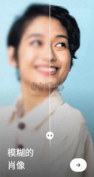 Remini照片修復最新版