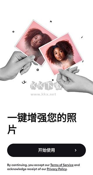 Remini照片修復最新版