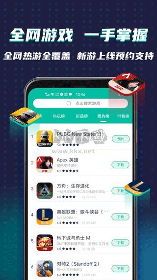 谷歌空間2024極速最新版
