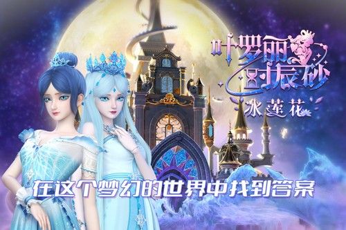 葉羅麗時(shí)辰砂內(nèi)測版
