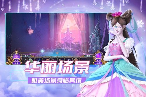 葉羅麗時(shí)辰砂內(nèi)測版