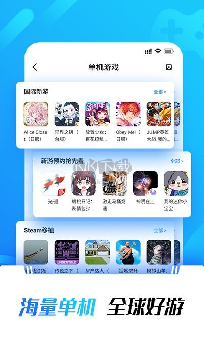 光環(huán)助手2024最新版