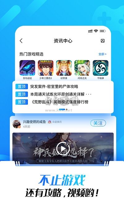 光環(huán)助手2024最新版