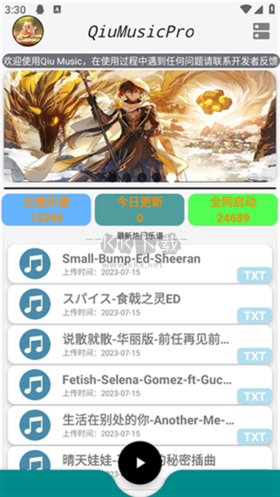 原神自動彈琴工具安卓版