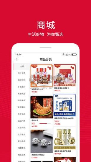 融托優(yōu)選最新版
