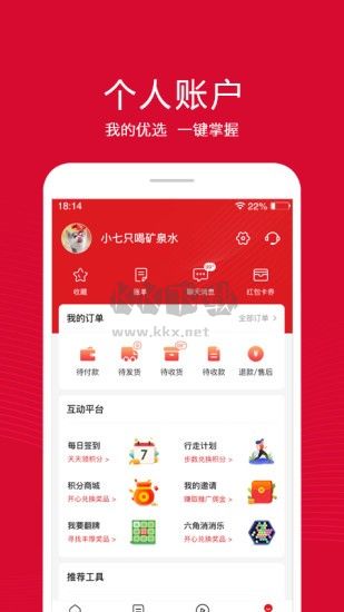 融托優(yōu)選最新版